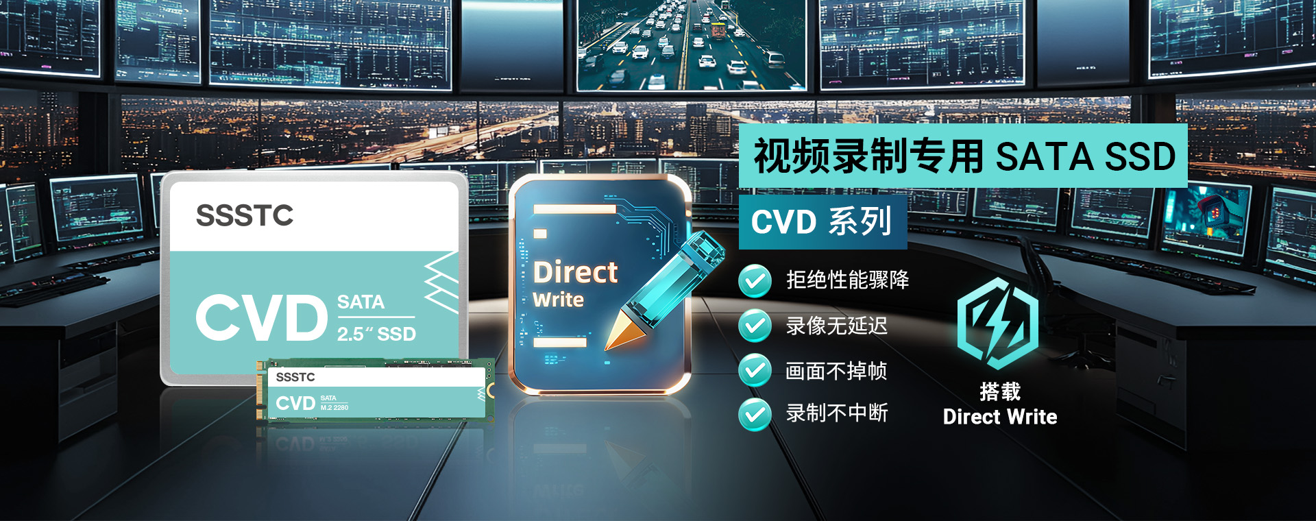 CVD Industrial SATA SSD CVD Industrial SATA SSD